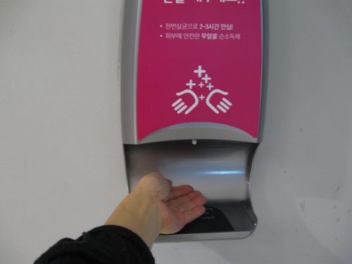 スーパーに設置されている消毒液