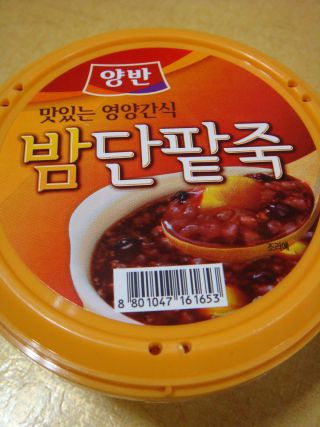 インスタントのアズキ粥