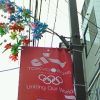 旗で歓迎、IOC評価委員来日