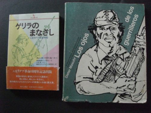 左が日本語訳、右は原本。