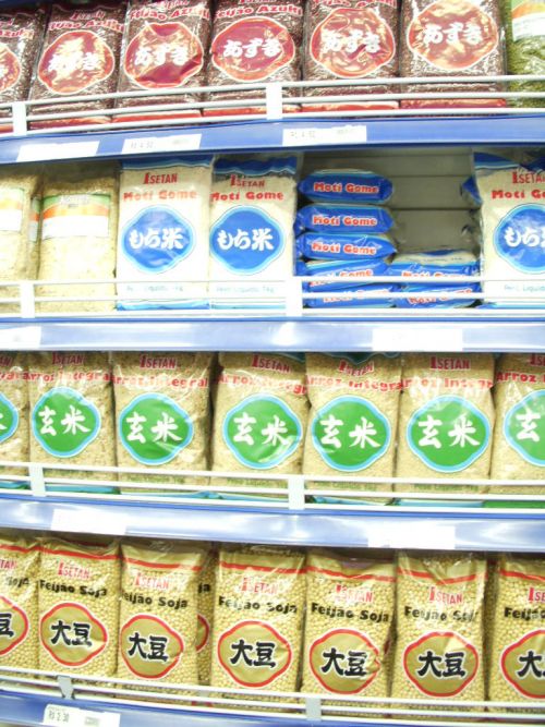 日本語で表示された玄米やもち米、あずき、大豆の袋など