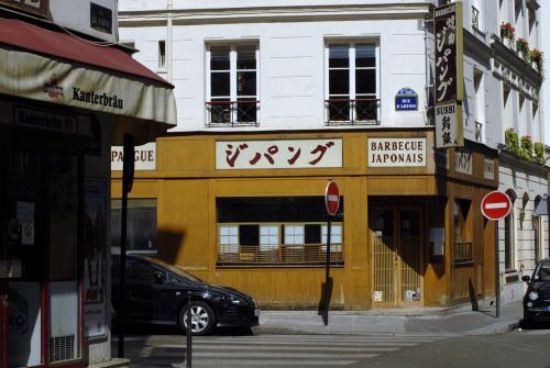 8区シャンゼリゼ近くの美味しく日本人からも評価の高い店、一階は寿司鮨銀