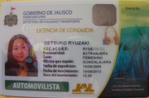 これが、１時間45分で取得（？）した免許