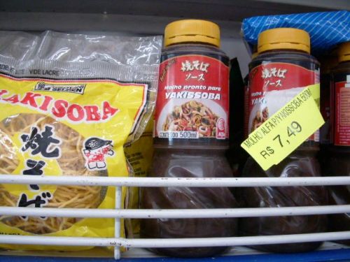 サンパウロの一般のスーパーでも売られている焼きそばソース