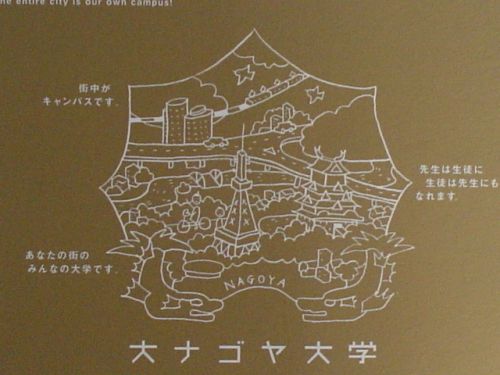 コンセプトは「街はキャンパス」「誰もが先生・誰もが生徒」