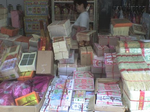 紙のお金がどっさり詰まれています。全部焼かれるためのものです