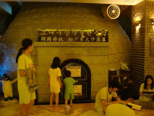 休憩室からチムジルバンへの入り口