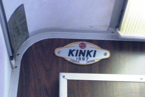 地下鉄グリーンラインの車両も日本製！