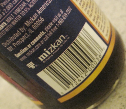 モルトビネガーまでも日本製！