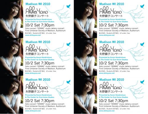 矢野さんは、チケットが記念の物になるように、特別にきれいに作ってくださいました