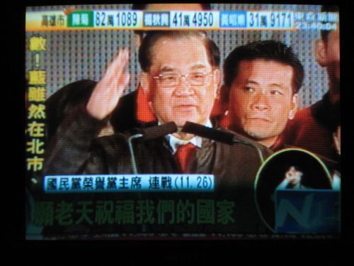 銃撃された連勝文氏の父で、元副総統の連戰（リェン・ジャン）氏（TVの映像を撮影）