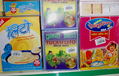 中央が「トゥラシ入りリト」お味のほうは大丈夫でしょうか？