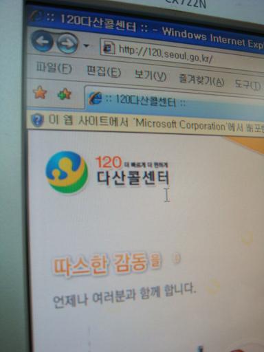 「タサン」とは、昔の学者さんの屋号だそうです