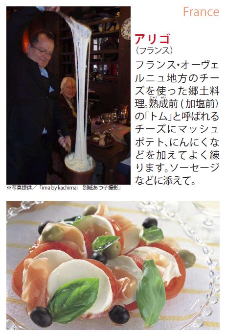 ちゃんとキャプション入りです