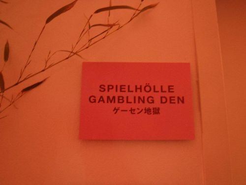 ゲームセンターもありました