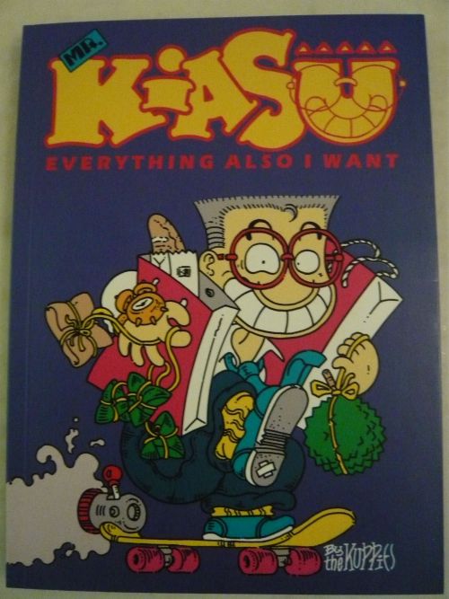 この本によれば、あの人はキアスだ、と言い始めたあなたもすでにキアス、なのだそう・・・