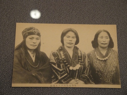 1910〜1920年代のアイヌ女性の写真も展示してありました