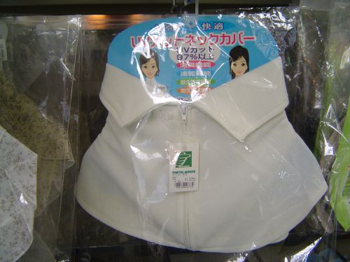 「へえ〜」と思ったもの、その３