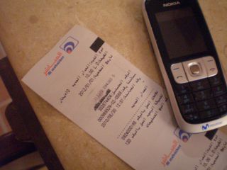 筆者携帯と『アル・マダール』のレシート