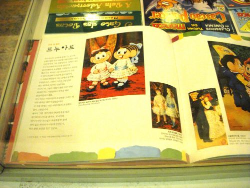 トゥルマ・ダ・モニカのキャラクターで描いた作品集は韓国語でも出版されています