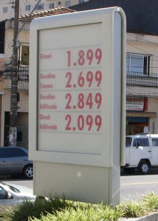 一番上がエタノール価格。二番目が普通のガソリン価格。（10月25日）