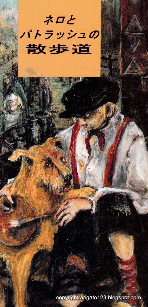 アントワープ観光局で入手したパンフレット