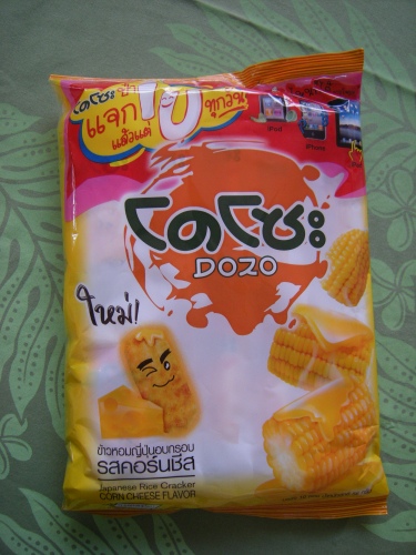 「DOZO」という名のスナック菓子