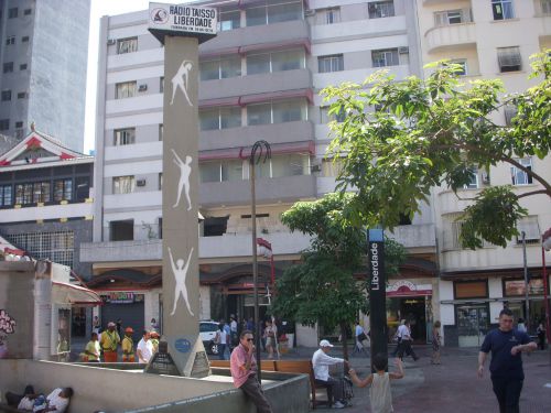 東洋人街のリベルダージ地区にある「ブラジルラジオ体操始まりの地」を表した記念碑