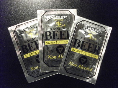 もうひとつお土産に買ってきたというビールキャンディ？！