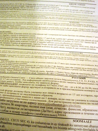 11ヶ国語に訳されていましたが、日本語はありませんでした…