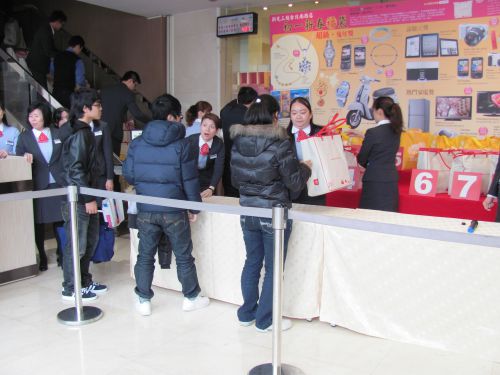 こんな感じで販売が始まりました