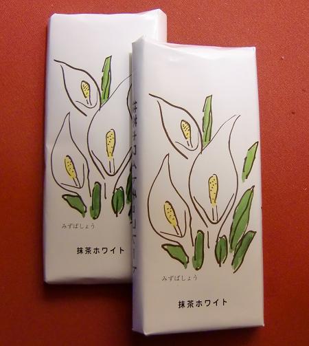 外国人の友人に配った六花亭の抹茶チョコレート