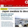 オバマ大統領も支援を宣言、日本の大地震