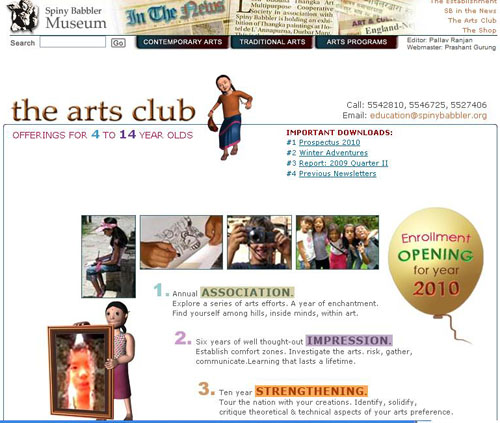 郊外への日帰り体験トリップが豊富なキャンプ