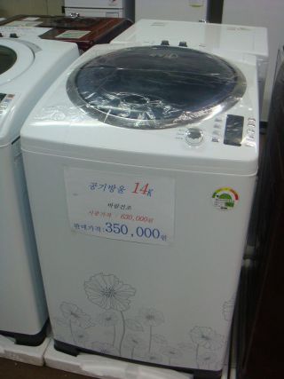 14キロ洗濯可能な洗濯機約半額の35万ウォン（約2万8千円）