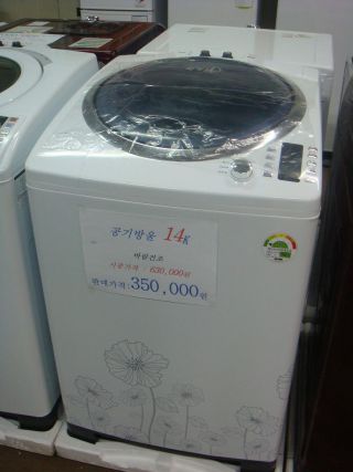 14キロ洗濯可能な洗濯機約半額の35万ウォン(約2万8千円)
