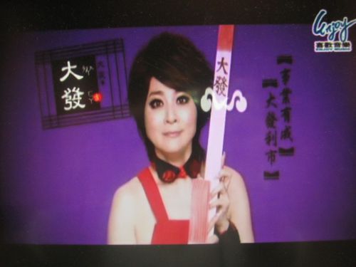 現在ブレイク中の王彩樺（ワン・ツァイファ：ロータス・ワン）　＊YouTubeの動画より