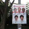 白熱のシンガポール総選挙　その２