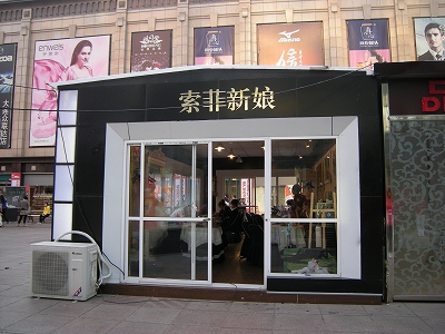 春になるとお目見えする結婚写真店のブース