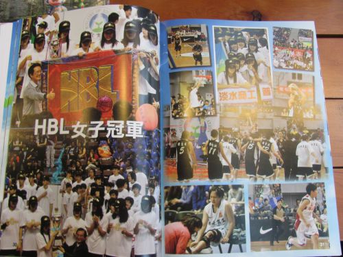 アルバムの中。陳さんが2年生の時、HBLで優勝した時の写真が掲載されていました