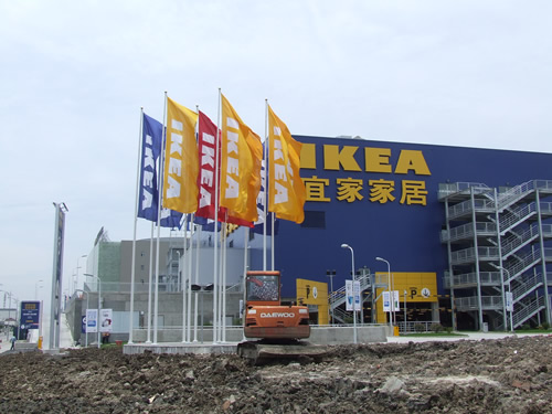 中国語ではIKEAを「宜家（Yí jiā）」と呼びます。まだ建物周辺の整備が続いています。