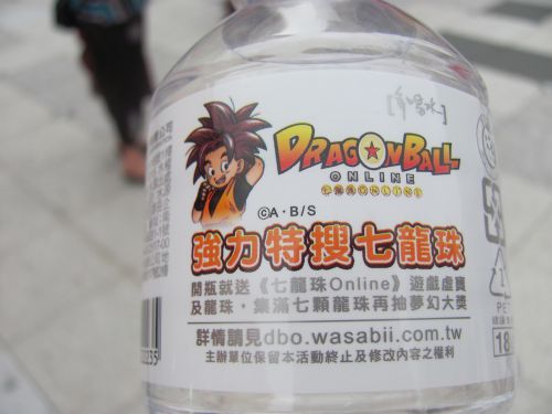 こんな感じで、ドラゴンボールのキャラがプリントされたミネラルウォーターも配布されました