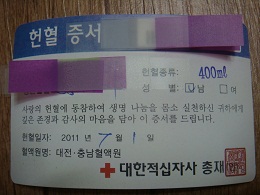 個人情報の部分は、付箋で隠しています