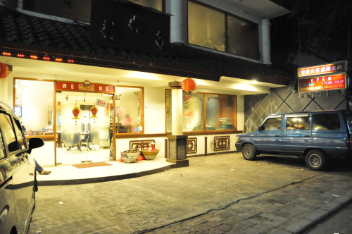 四川料理店「辣妹子」(ラメイズ)。周辺には中華料理店が数店集まり、ディスコやホテルもある