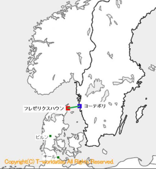 ヨーテボリとフレゼリクスハウンを結ぶ海路。（白地図はダウンロードフリーのHP、http://www.sekaichizu.jp、より引用）