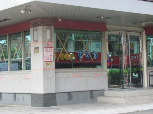 MRT淡水駅前の建物より