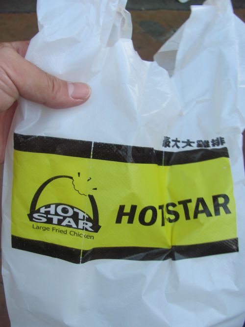 チキンカツを入れる袋