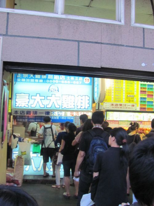 いつも長い列ができる士林夜市のチキンカツのお店