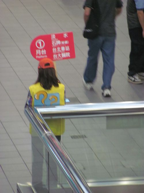 案内係もいます