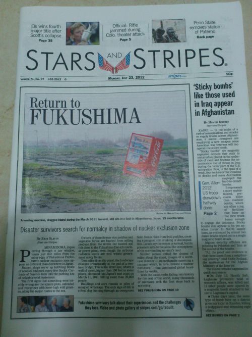 米軍が発行している新聞“STARS AND STRIPES”